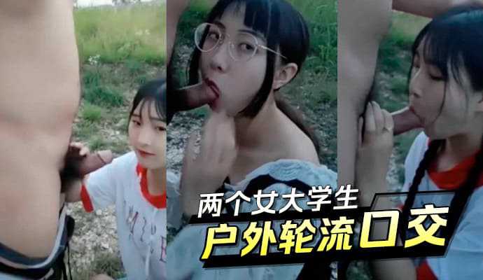 国产精品