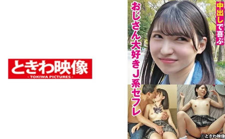 日本有码