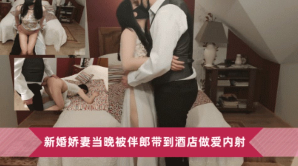 网传热门