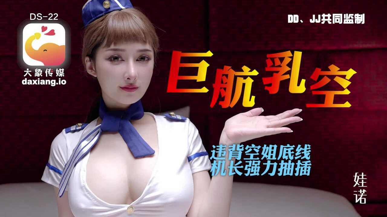 其它片商