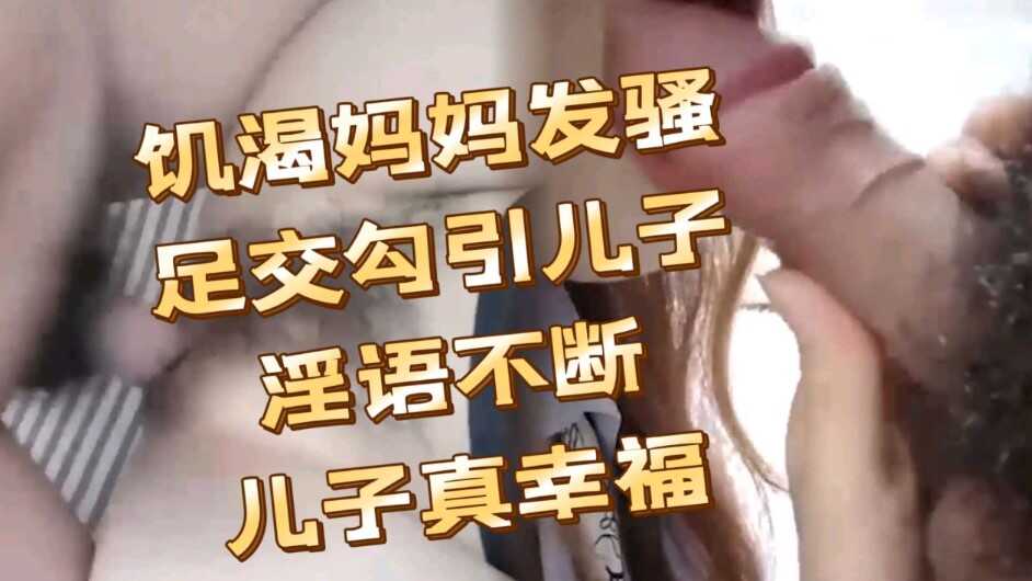 国产乱伦