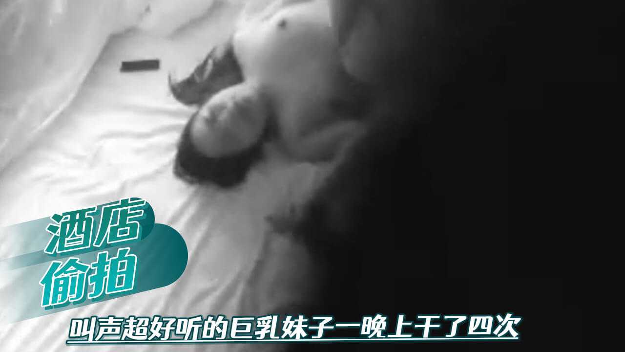 网传热门