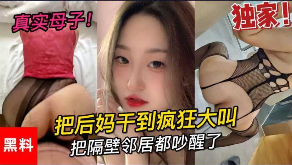 国产乱伦