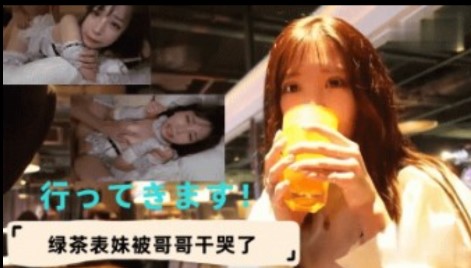 国产乱伦