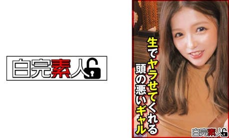 日本有码