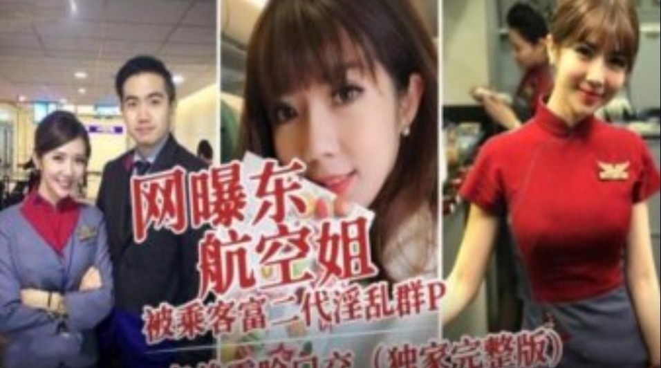 网传热门