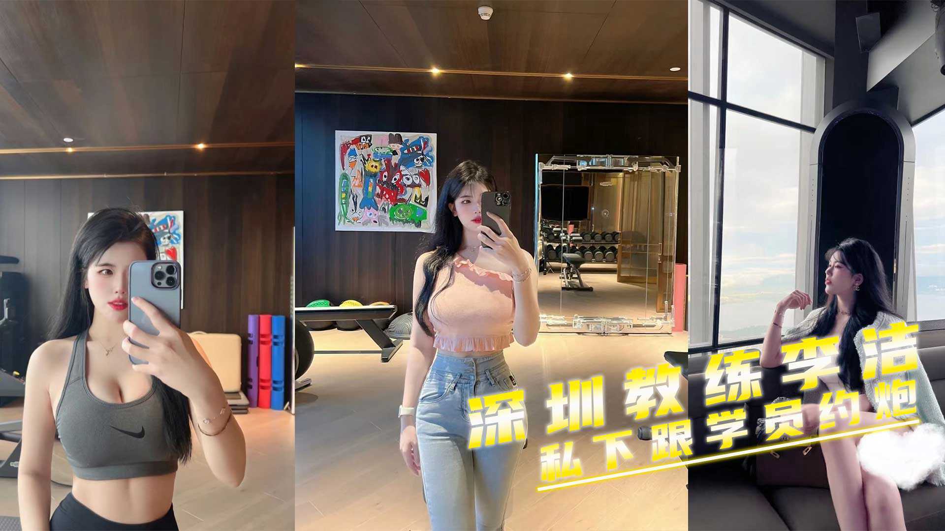 网传热门