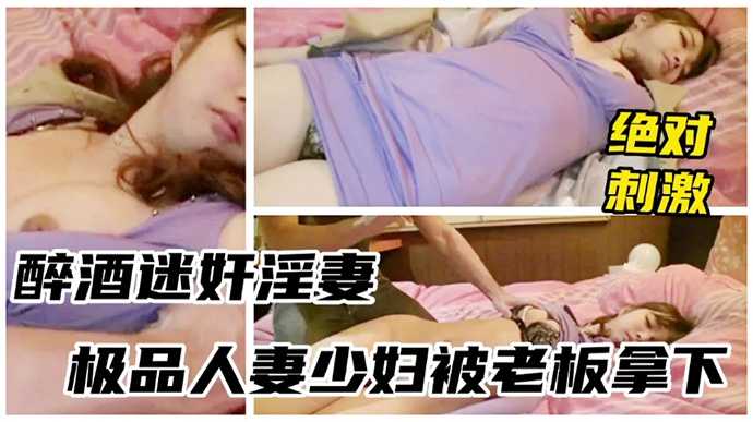 网传热门