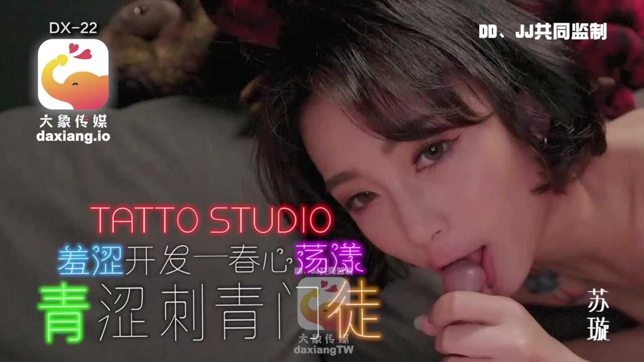 其它片商