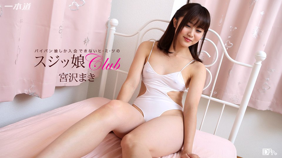 高清无码