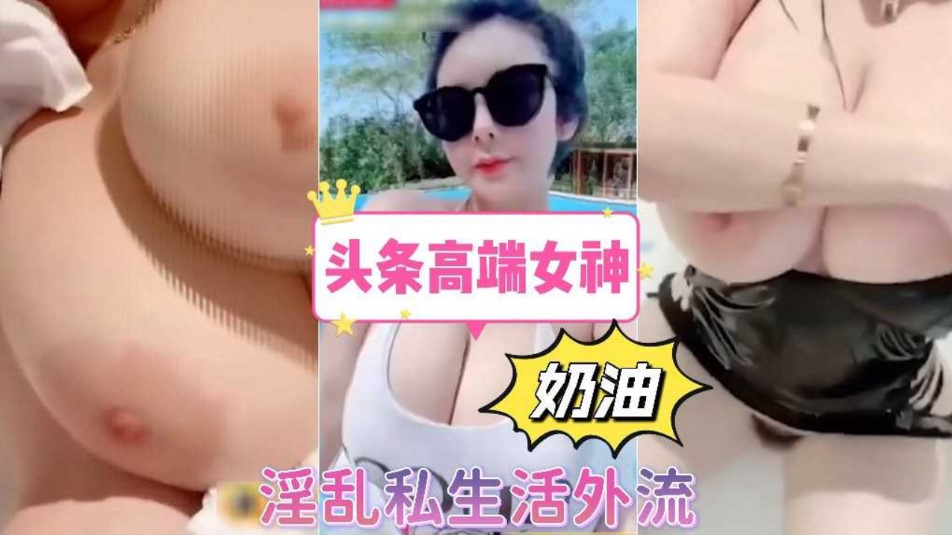 网传热门