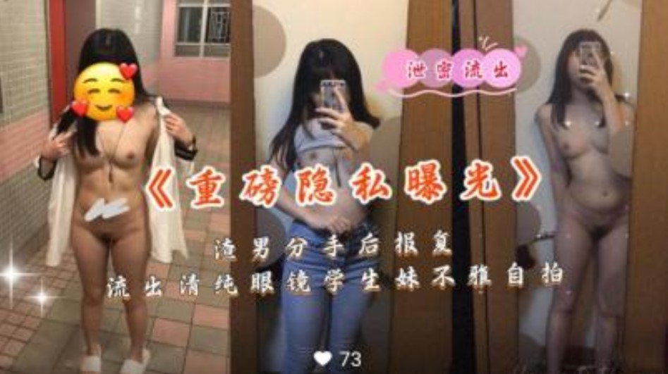 网传热门