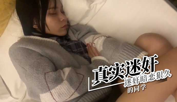 网传热门