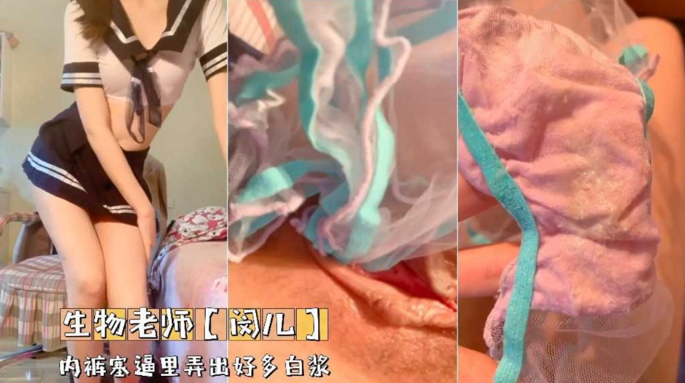 美女主播