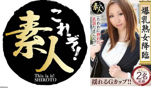 日本有码
