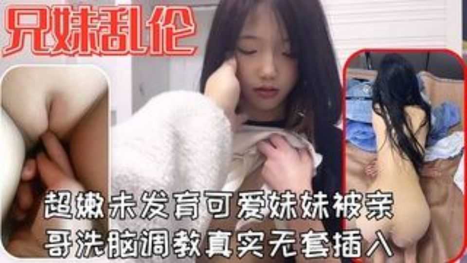 国产乱伦