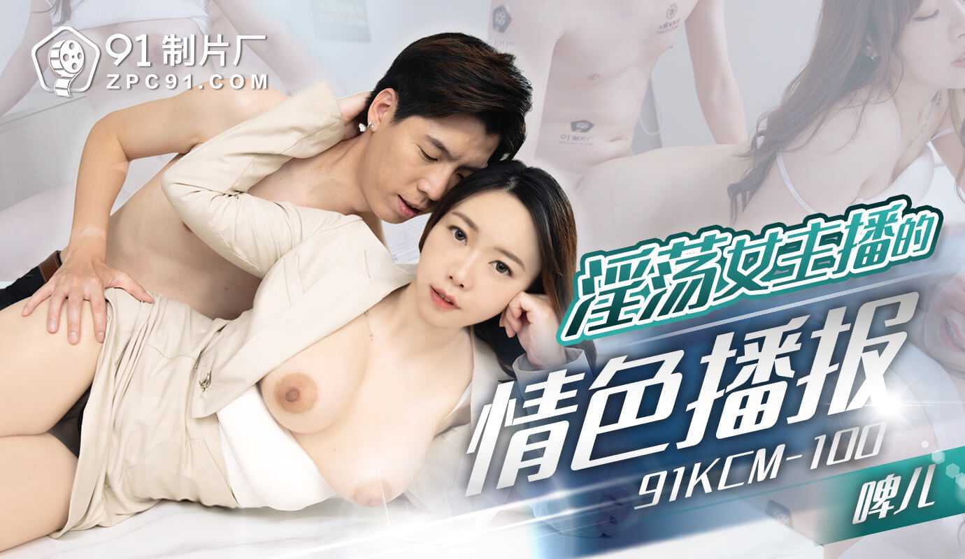 其它片商