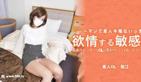 高清无码