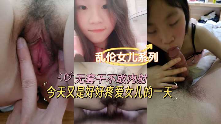 国产乱伦