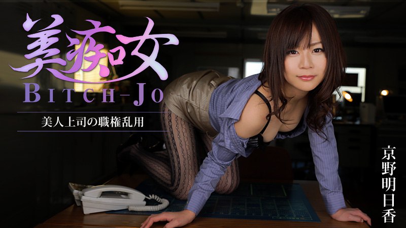 高清无码