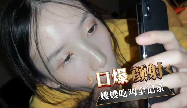 国产乱伦