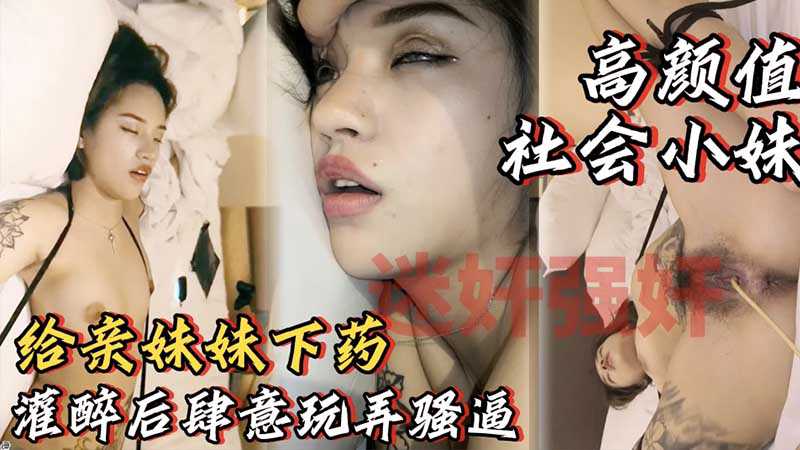 国产乱伦