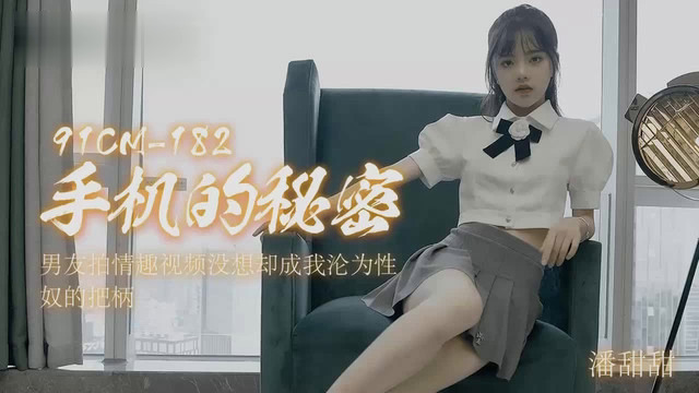 美女主播