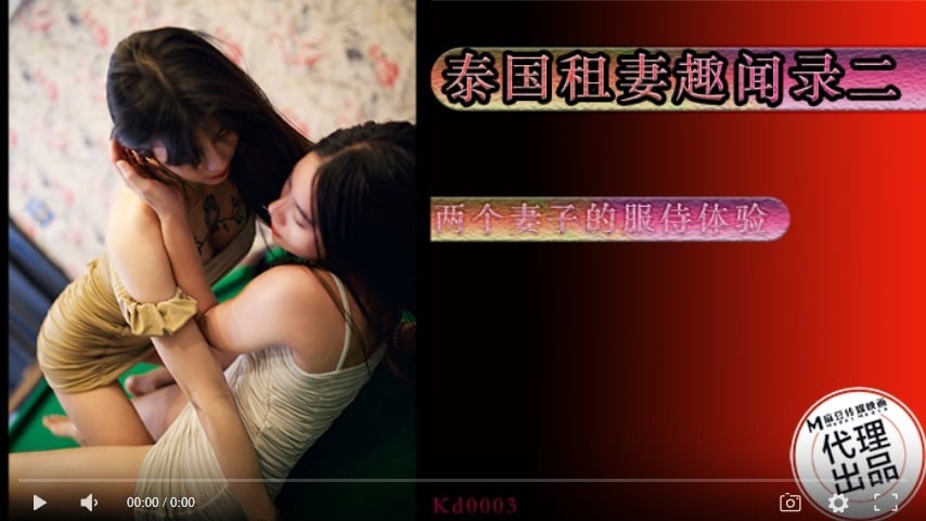 麻豆传媒