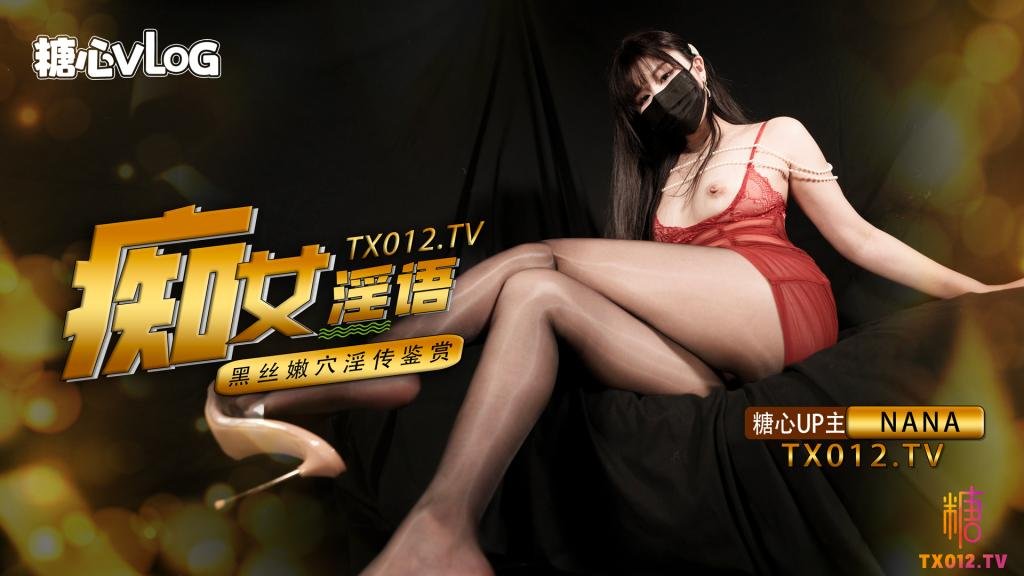 其它片商