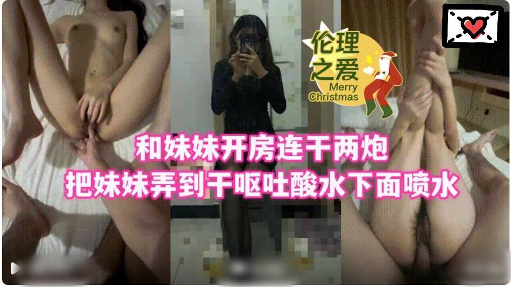 国产乱伦