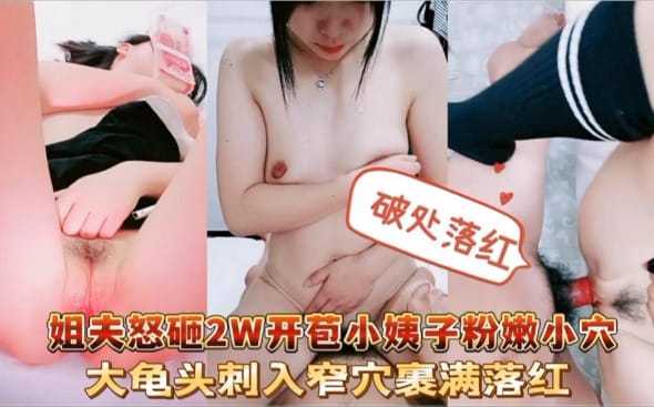 国产乱伦