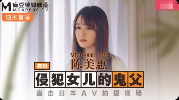 麻豆传媒
