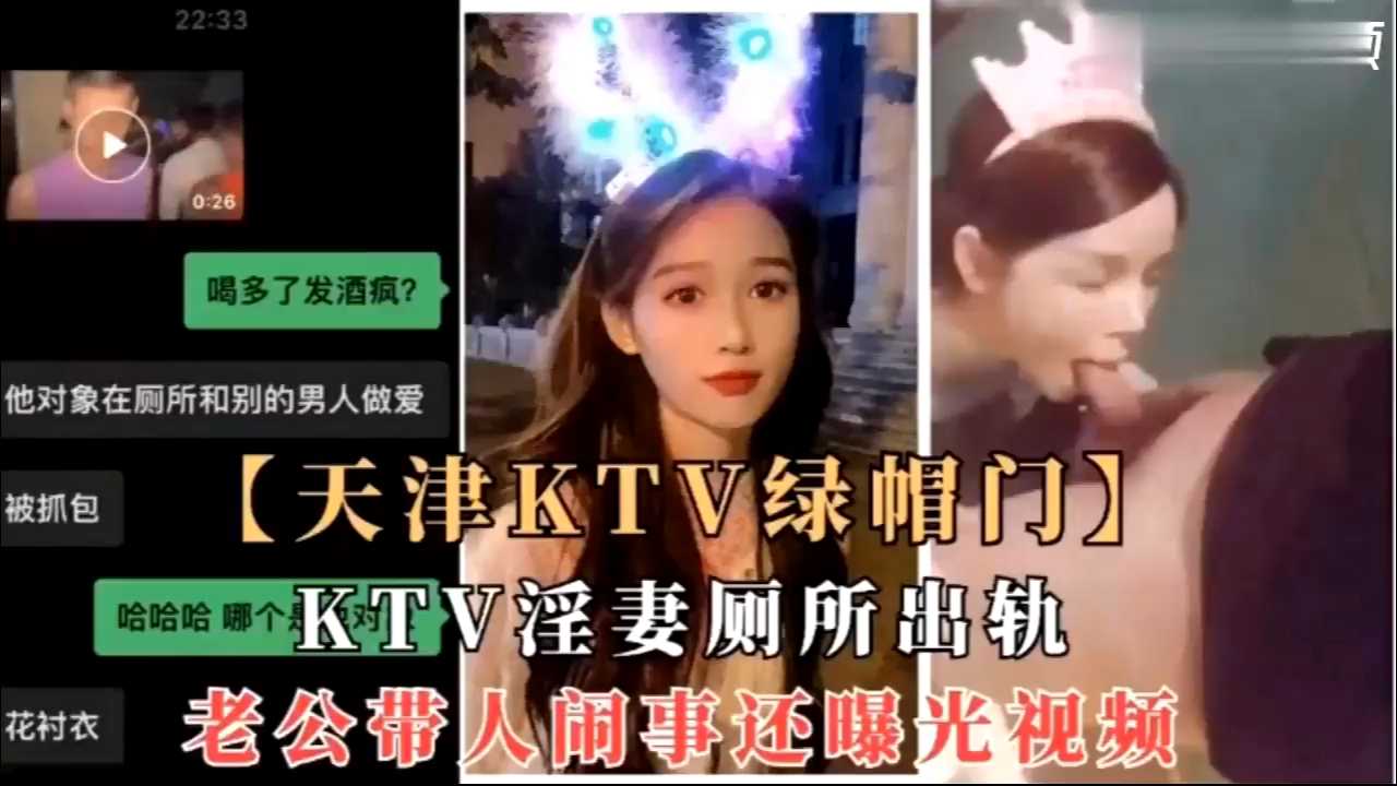 网传热门