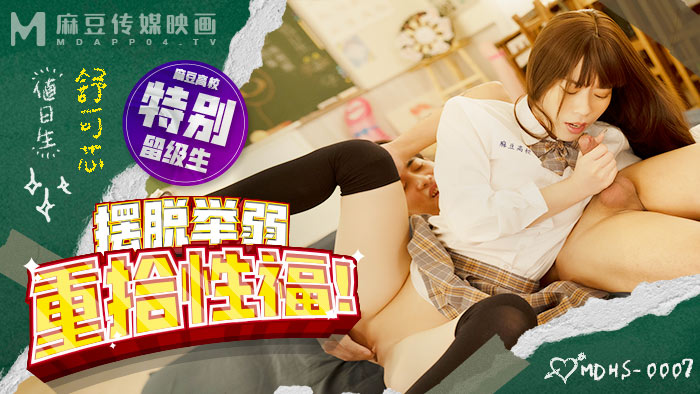 麻豆传媒