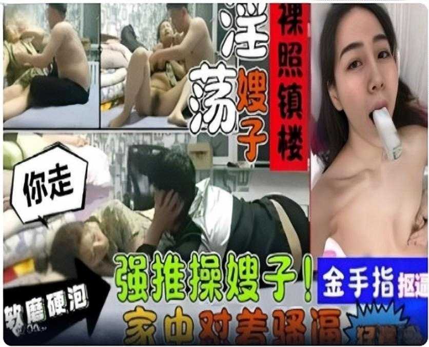 国产乱伦