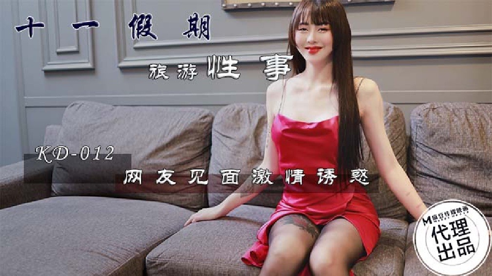 麻豆传媒