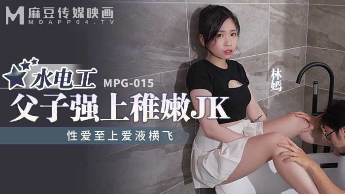 麻豆传媒