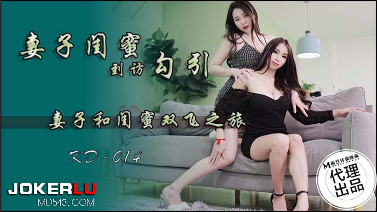 麻豆传媒