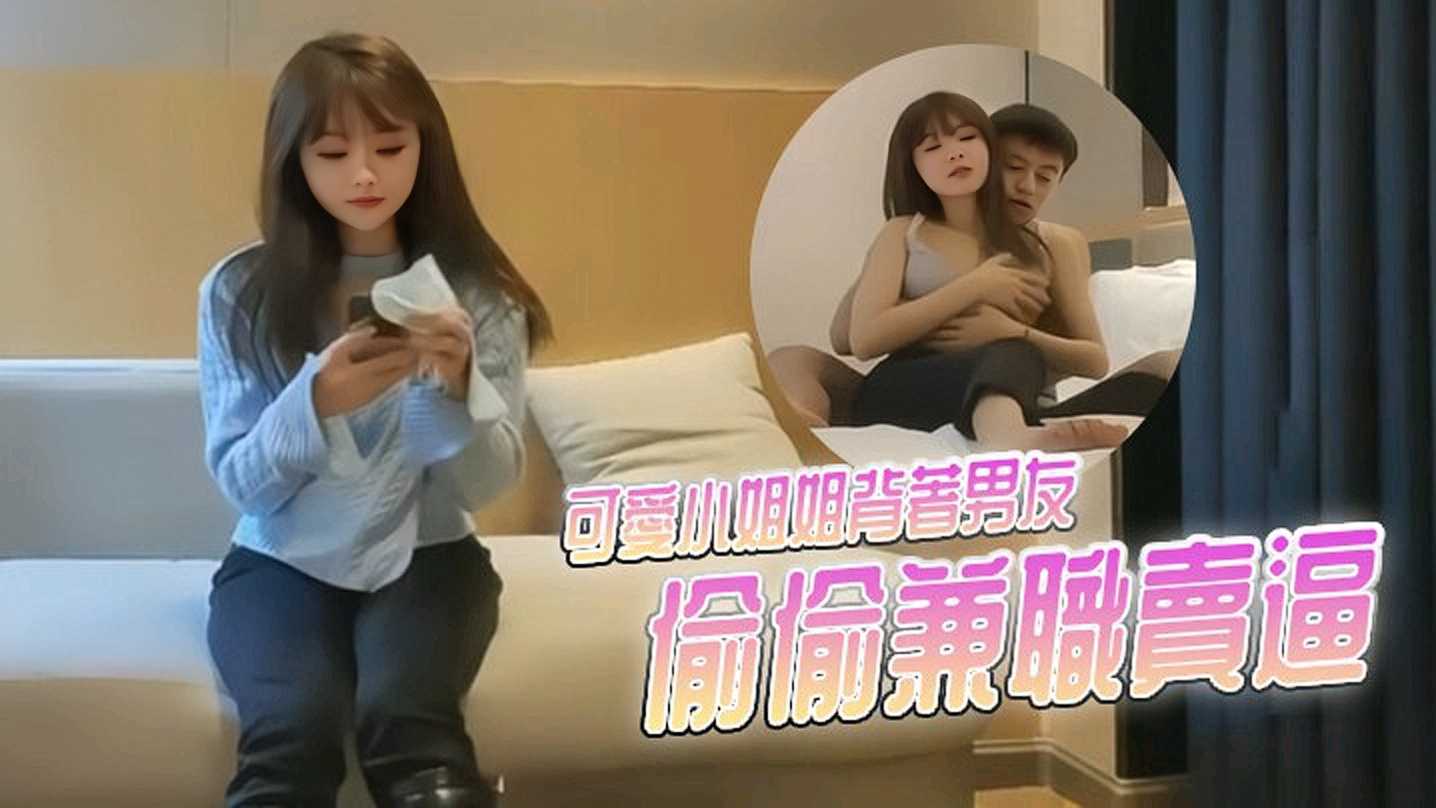 国产精品