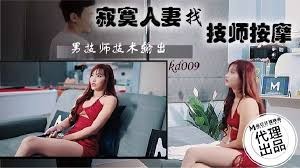 麻豆传媒