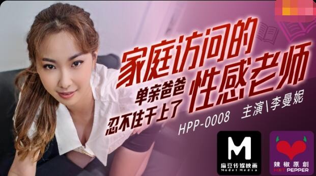 麻豆传媒