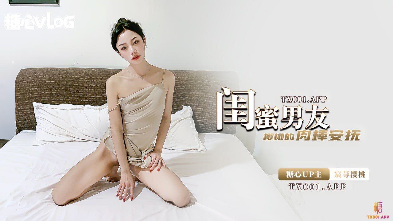 其它片商