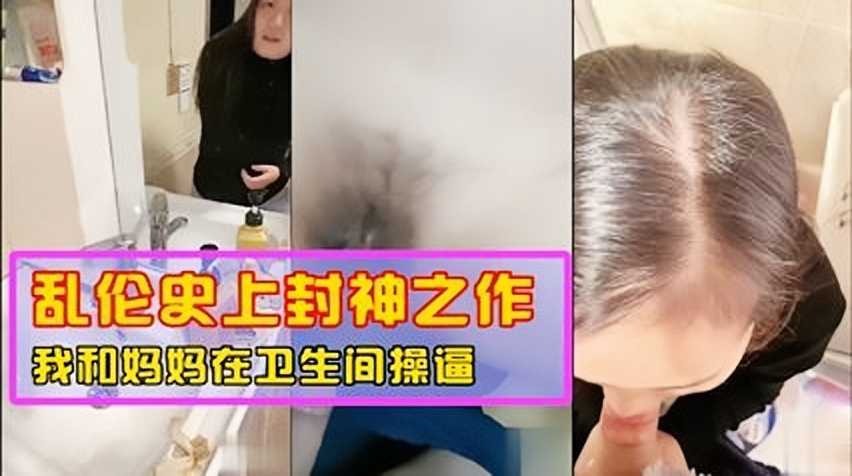 国产乱伦
