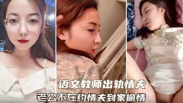 国产精品