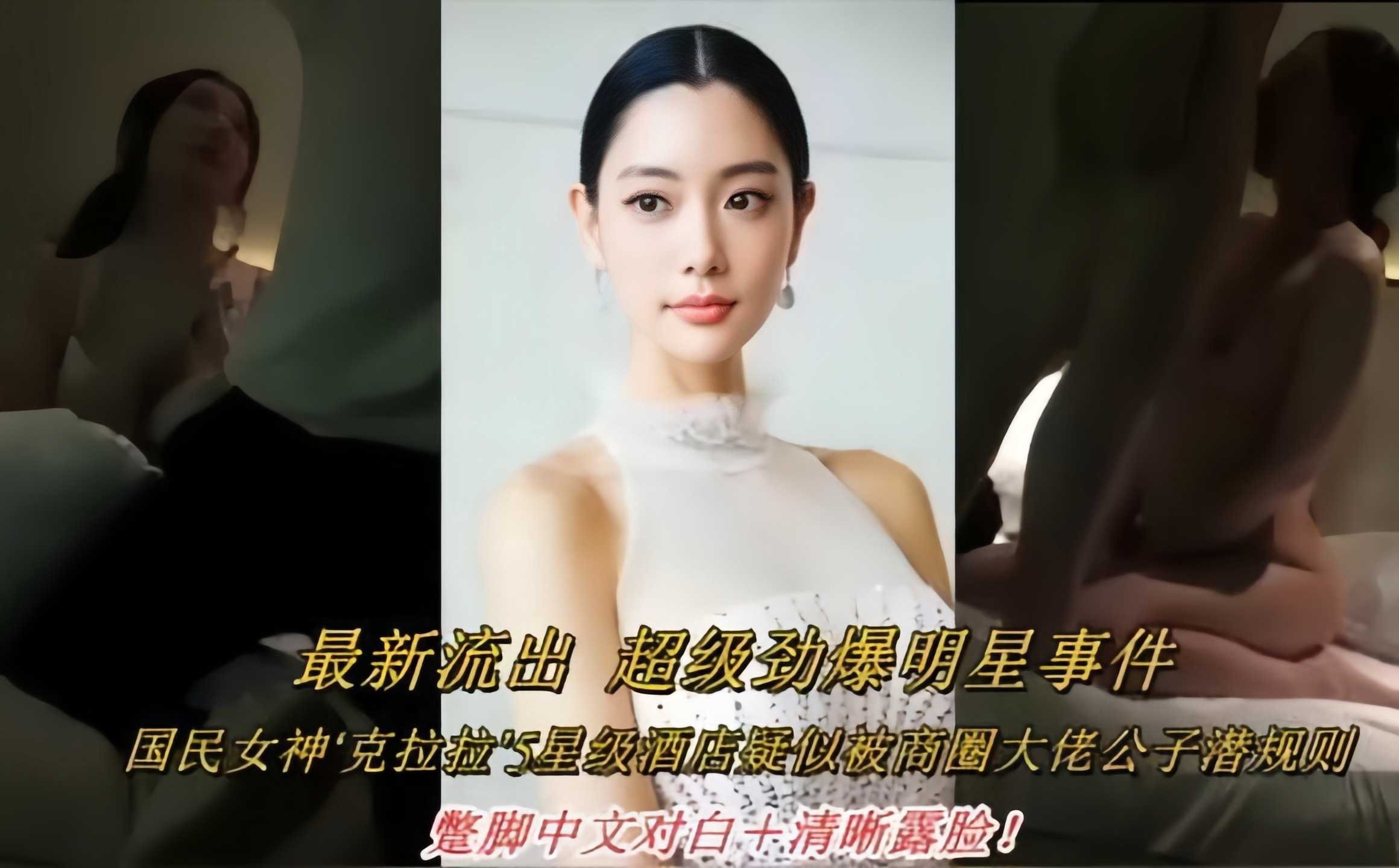 网传热门