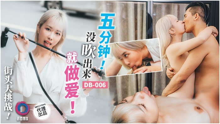 麻豆传媒