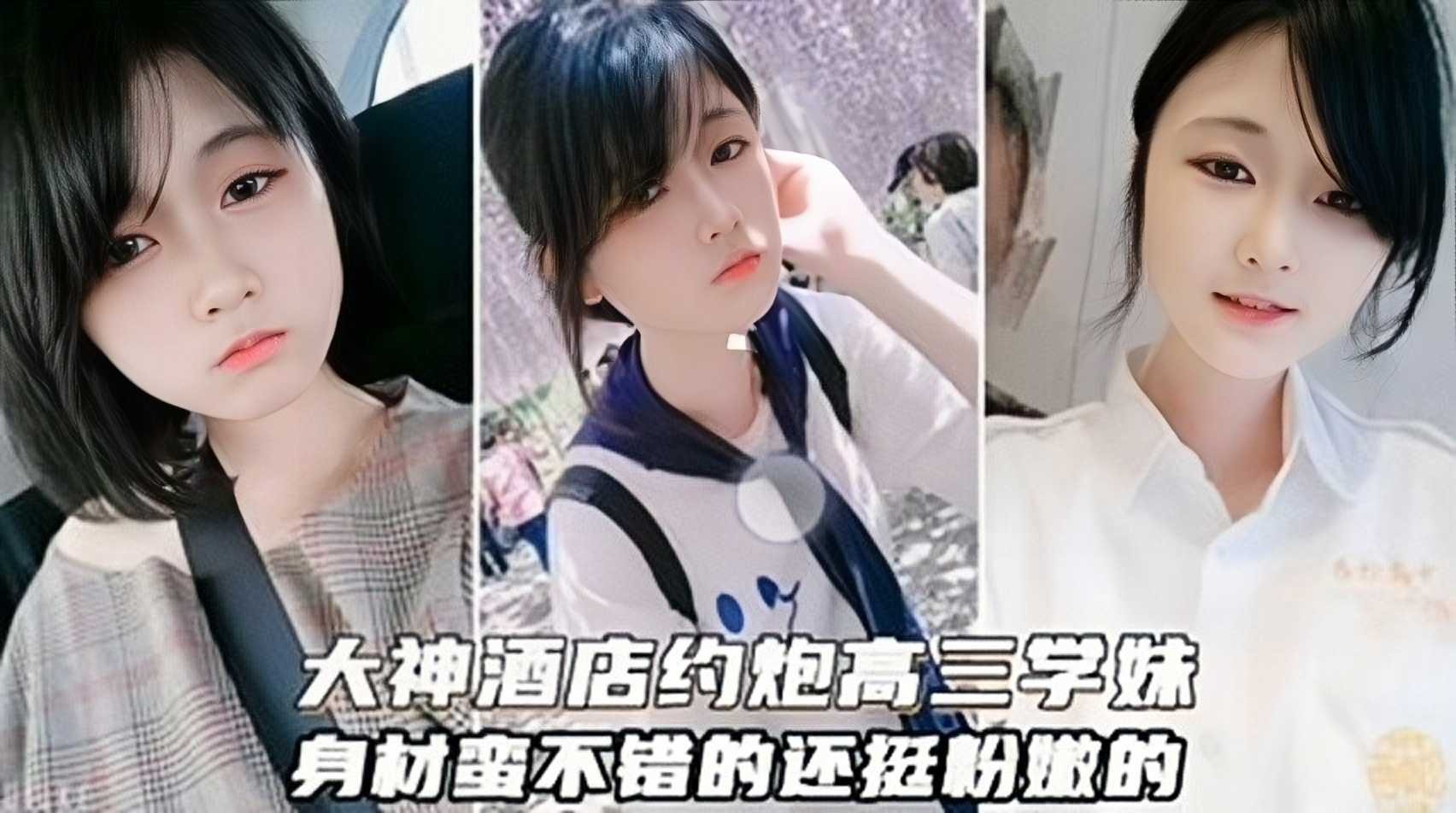 国产探花