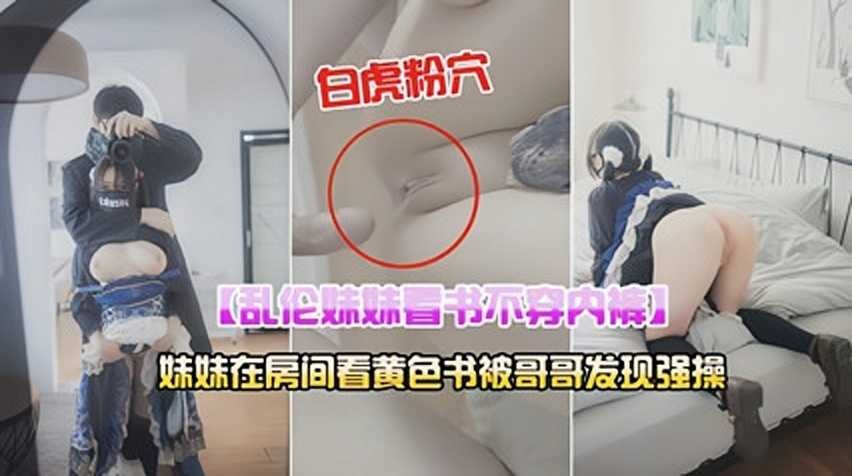 国产乱伦