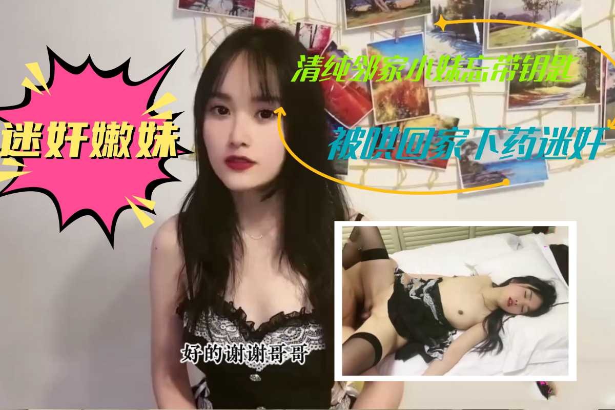 国产精品