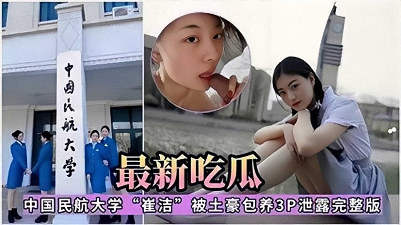 网传热门